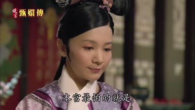 本宮最怕的就是