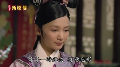 哥哥一時疏忽得意忘形