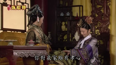 你對哀家雖有孝心