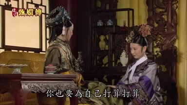 你也要為自己打算打算