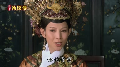 如此貴重