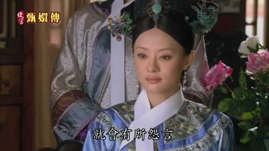 就會有所怨言