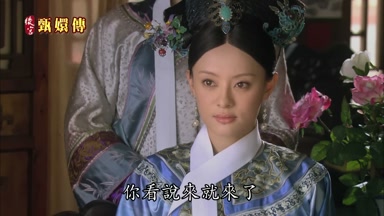 你看說來就來了