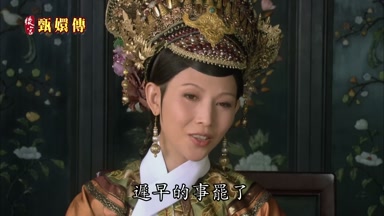 遲早的事罷了