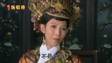 不要也罷了