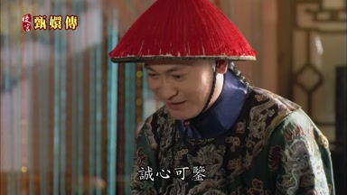 誠心可鑒