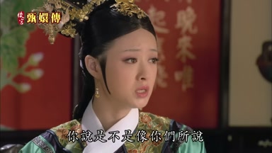你說是不是像你們所說