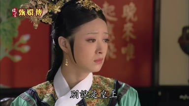別說是皇上