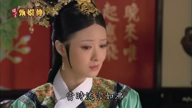 當時流言如沸