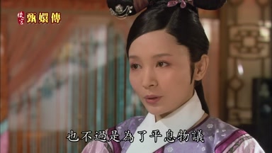 也不過是為了平息物議