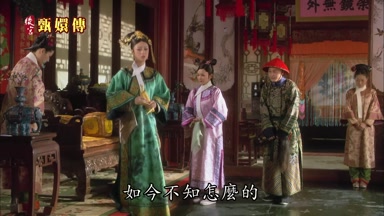 如今不知怎麼的