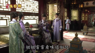 姐姐嘗嘗看味道如何