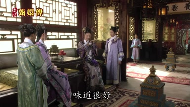 味道很好