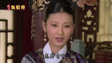 怎麼會呢