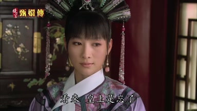 看來
