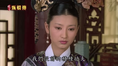 我們從前的種種功夫