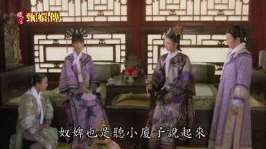奴婢也是聽小廈子說起來