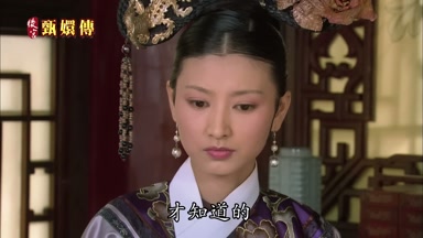 才知道的