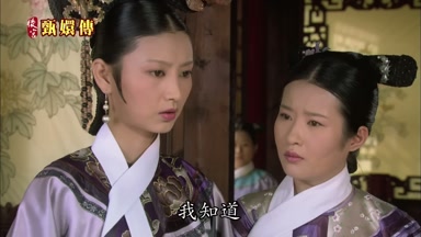 我知道
