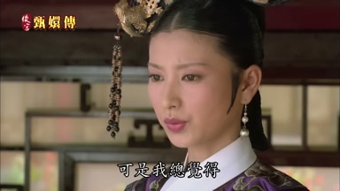 可是我總覺得
