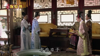 有些日子