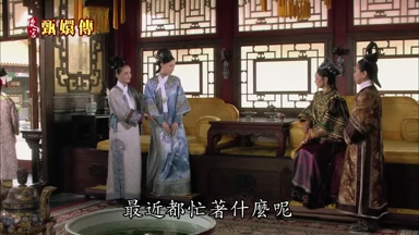 最近都忙著什麼呢