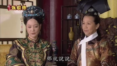 那就說說