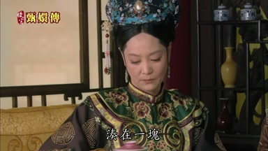 湊在一塊