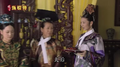 太后