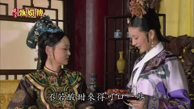 不若酸甜來得可口一些