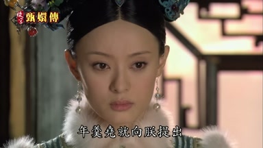 年羹堯就向朕提出