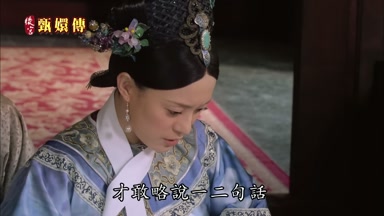 才敢略說一二句話