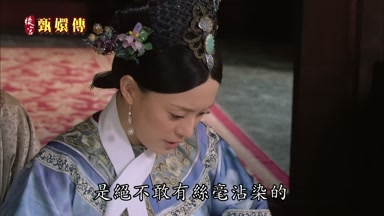是絕不敢有絲毫沾染的