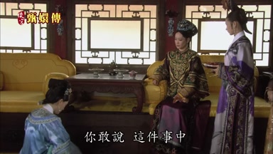 你敢說這件事中