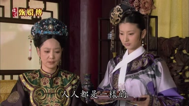 人人都是一樣的