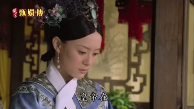 皇帝在