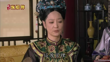 這後宮裏