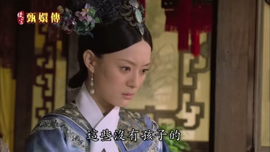 這些沒有孩子的