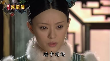 暗中勾結