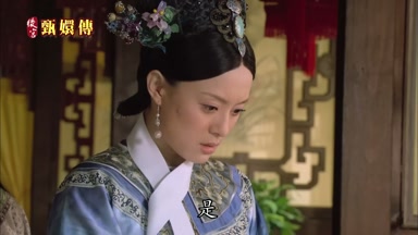 是