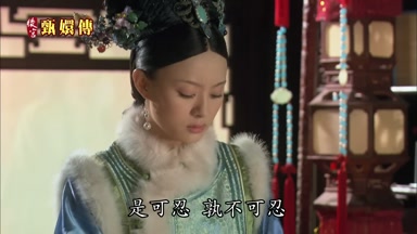 是可忍孰不可忍