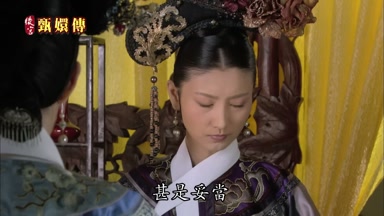 甚是妥當