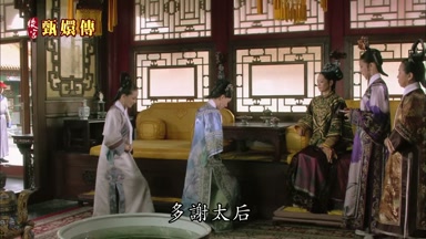 多謝太后