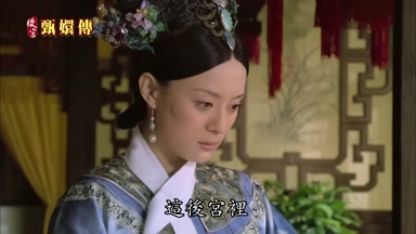 這後宮裏