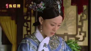 是