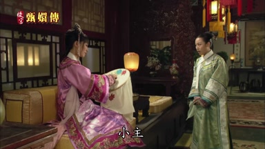 小主