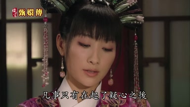 凡事只有在起了疑心之後