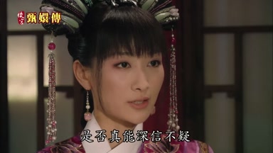 是否真能深信不疑