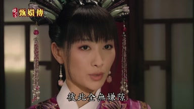 彼此全無嫌隙