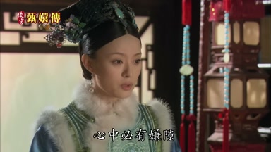 心中必有嫌隙